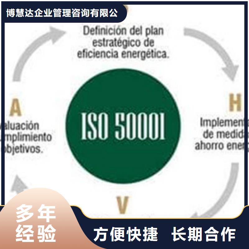 ISO13485认证视频-ISO13485认证-黑龙江省该地公司-大兴安岭|鹤岗|黑河|大庆