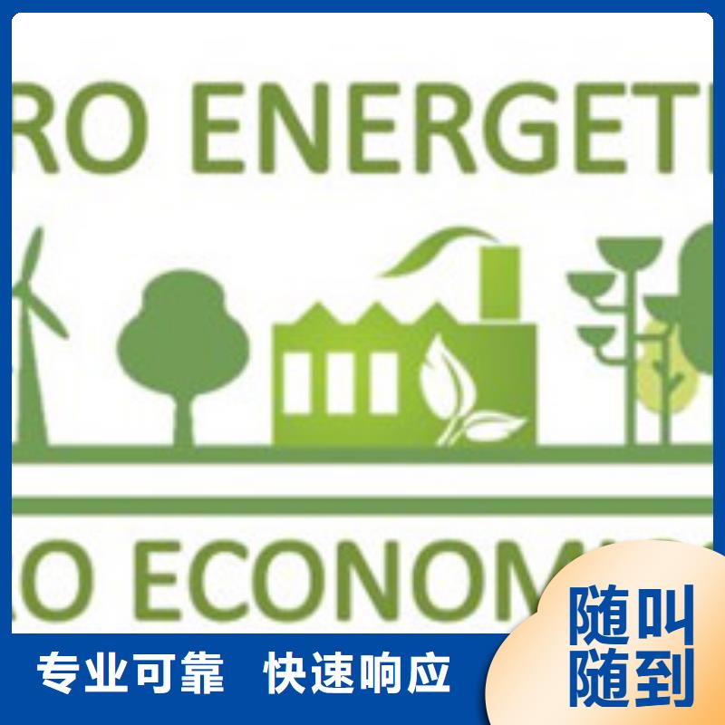 ISO50001认证【ISO13485认证】