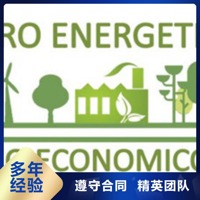ISO50001认证HACCP认证收费合理