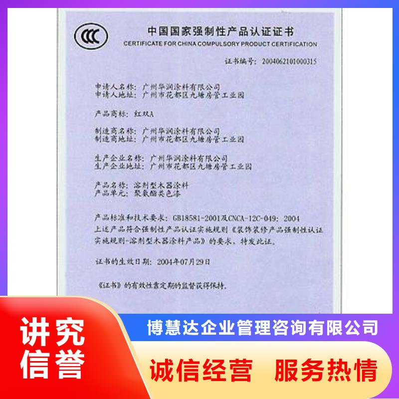 ISO13485认证视频-ISO13485认证|湖南省|湘西|永州|张家界|株洲|常德