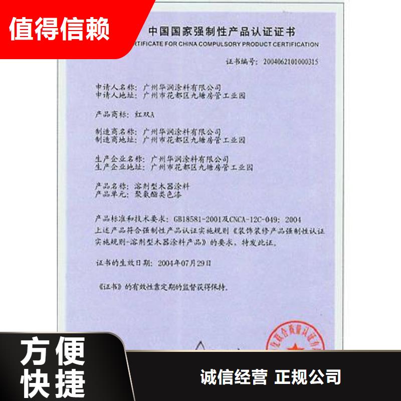 ISO13485认证视频-ISO13485认证-安徽省黄山市屯溪|祁门|淮南|亳州|蚌埠|合肥|阜阳【当地】公司