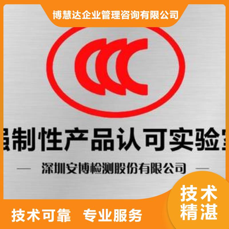 ISO13485认证视频-ISO13485认证|湖南省|湘西|永州|张家界|株洲|常德