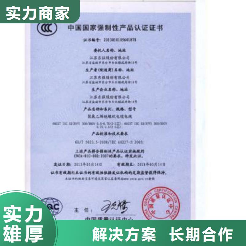 ISO13485认证视频-ISO13485认证|湖南省|湘西|永州|张家界|株洲|常德