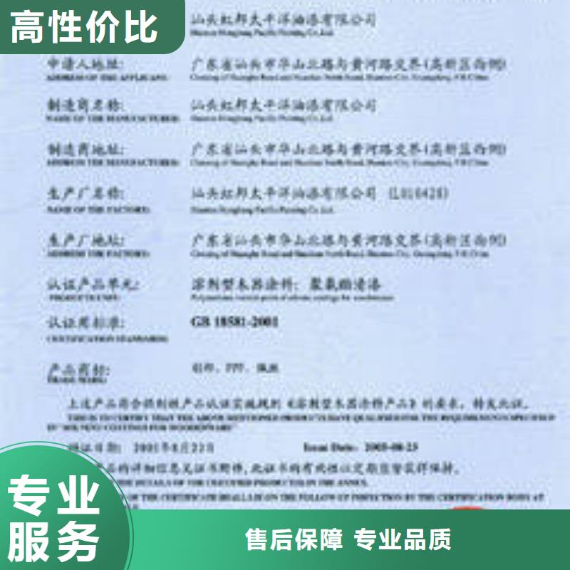 CCC认证ISO14000\ESD防静电认证公司