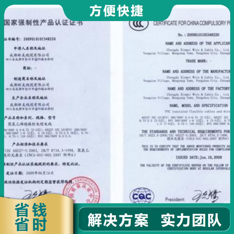 ISO13485认证视频-ISO13485认证|湖南省|湘西|永州|张家界|株洲|常德