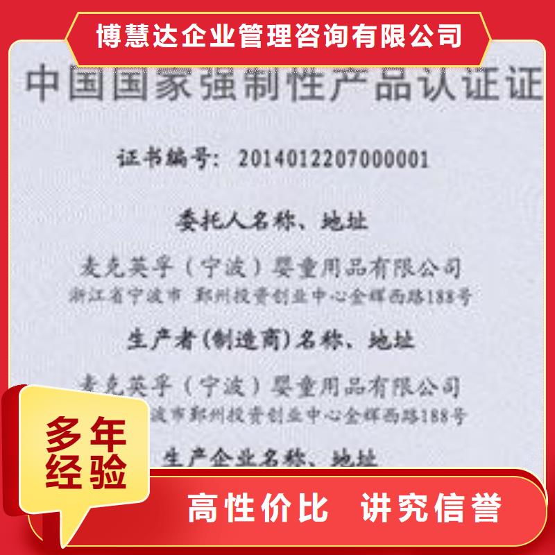 ISO13485认证视频-ISO13485认证-安徽省黄山市屯溪|祁门|淮南|亳州|蚌埠|合肥|阜阳【当地】公司