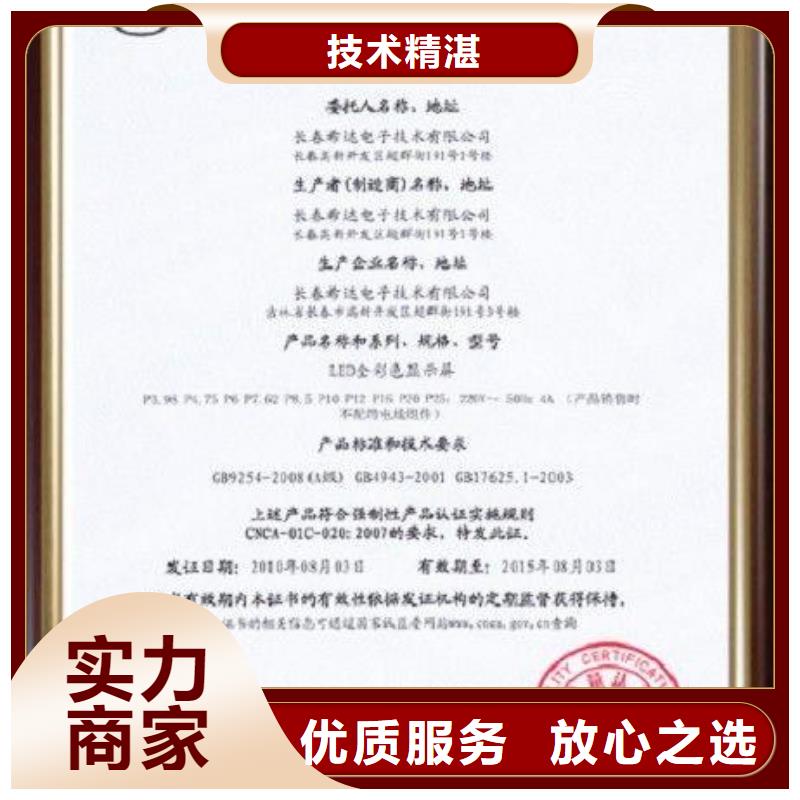 CCC认证ISO14000\ESD防静电认证公司