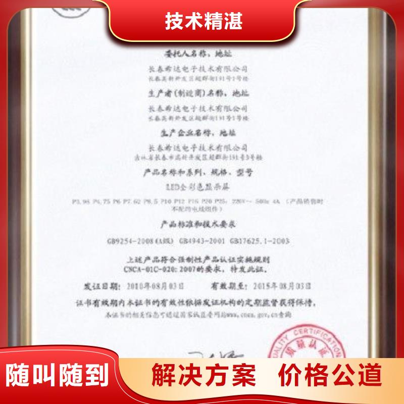 ISO13485认证视频-ISO13485认证|湖南省|湘西|永州|张家界|株洲|常德