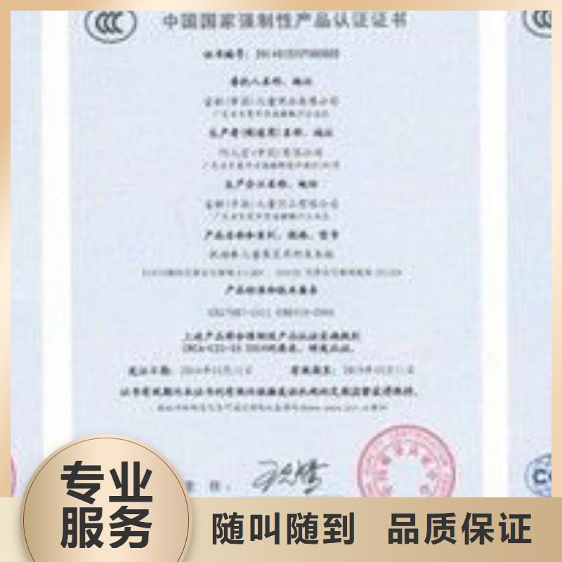 CCC认证ISO14000\ESD防静电认证随叫随到