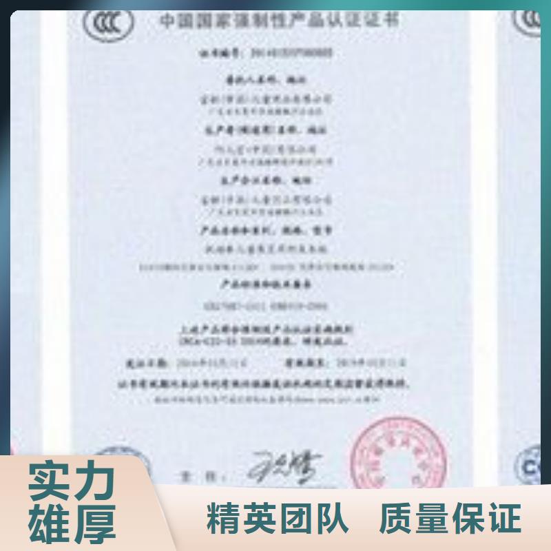 ISO13485认证视频-ISO13485认证|湖南省|湘西|永州|张家界|株洲|常德