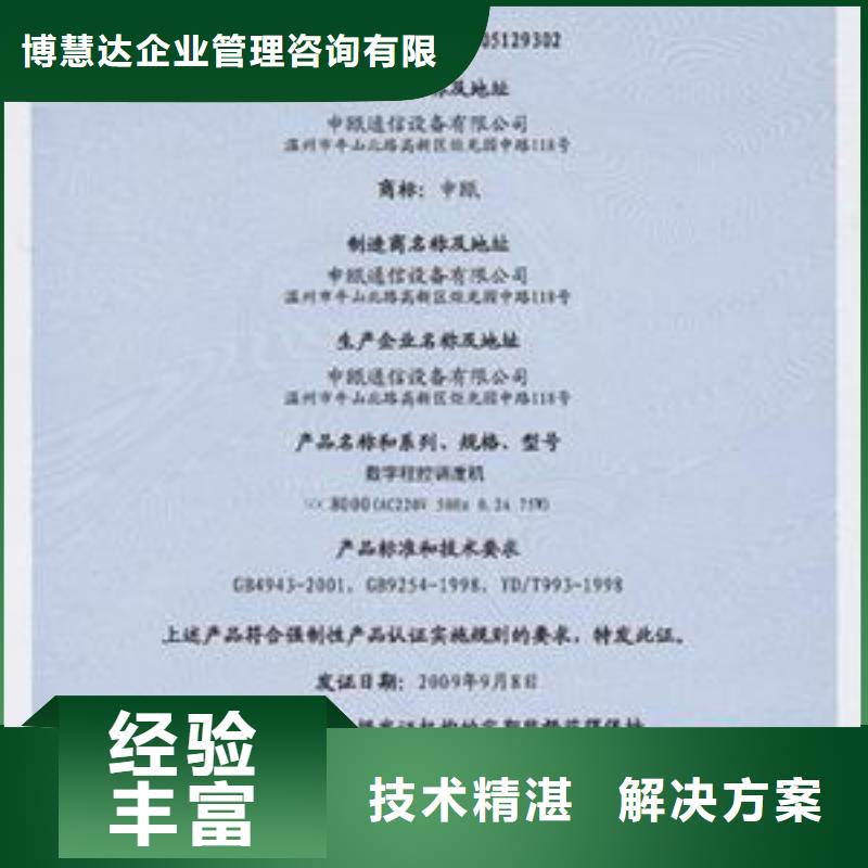 ISO13485认证视频-ISO13485认证|湖南省|湘西|永州|张家界|株洲|常德