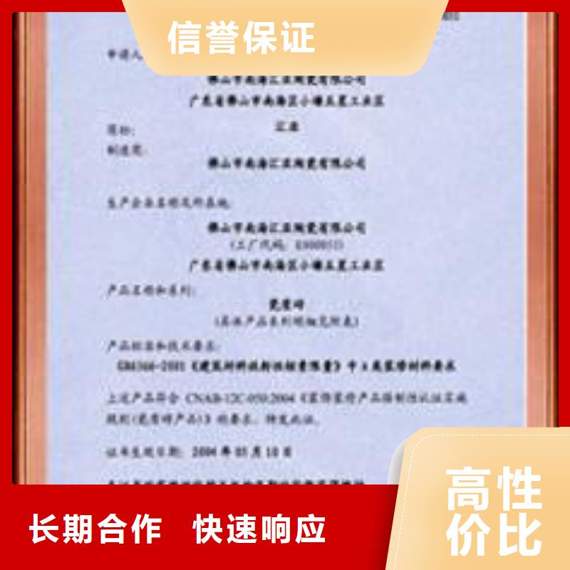 CCC认证ISO14000\ESD防静电认证随叫随到