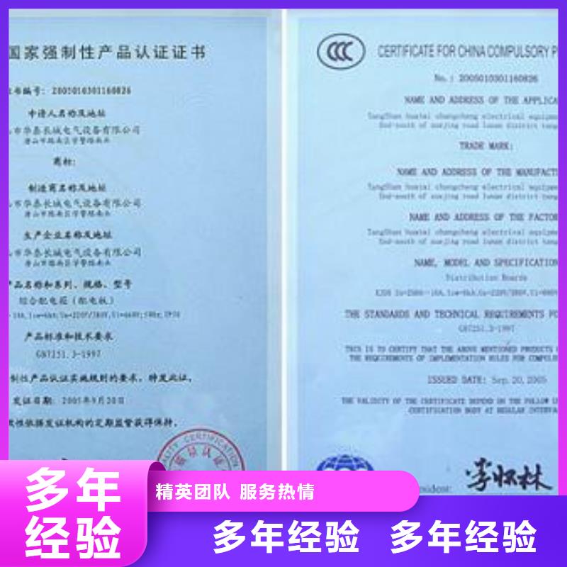 ISO13485认证视频-ISO13485认证-安徽省黄山市屯溪|祁门|淮南|亳州|蚌埠|合肥|阜阳【当地】公司