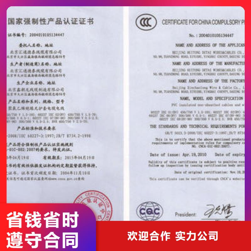 ISO13485认证视频-ISO13485认证-安徽省黄山市屯溪|祁门|淮南|亳州|蚌埠|合肥|阜阳【当地】公司