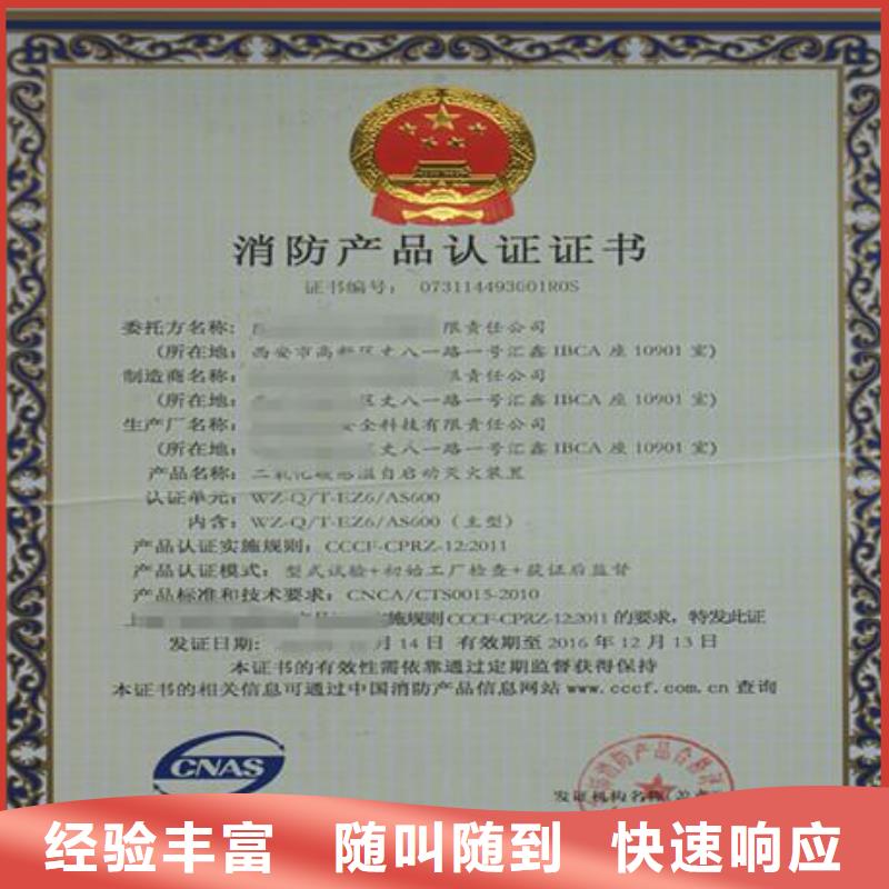 ISO13485认证视频-ISO13485认证-安徽省黄山市屯溪|祁门|淮南|亳州|蚌埠|合肥|阜阳【当地】公司
