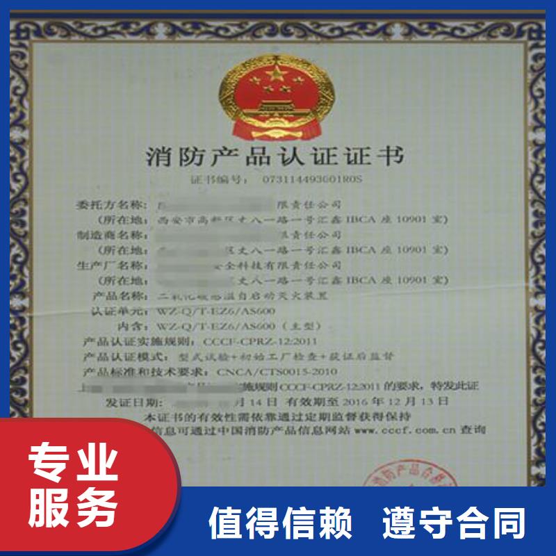 CCC认证ISO14000\ESD防静电认证公司
