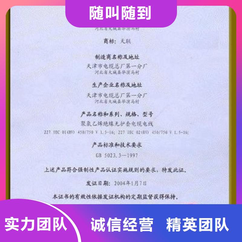 ISO13485认证视频-ISO13485认证|湖南省|湘西|永州|张家界|株洲|常德