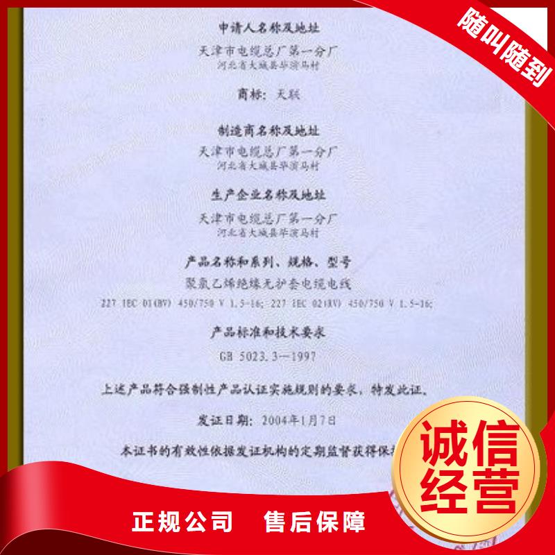 ISO13485认证视频-ISO13485认证-安徽省黄山市屯溪|祁门|淮南|亳州|蚌埠|合肥|阜阳【当地】公司
