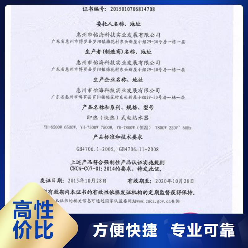 ISO13485认证视频-ISO13485认证|湖南省|湘西|永州|张家界|株洲|常德