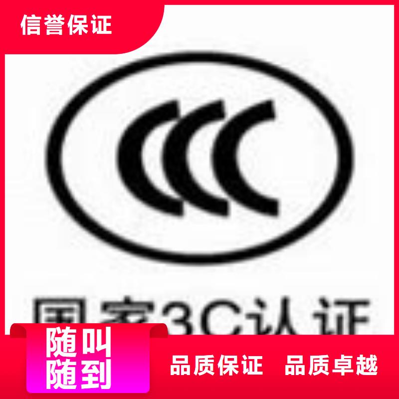 ISO13485认证视频-ISO13485认证|湖南省|湘西|永州|张家界|株洲|常德