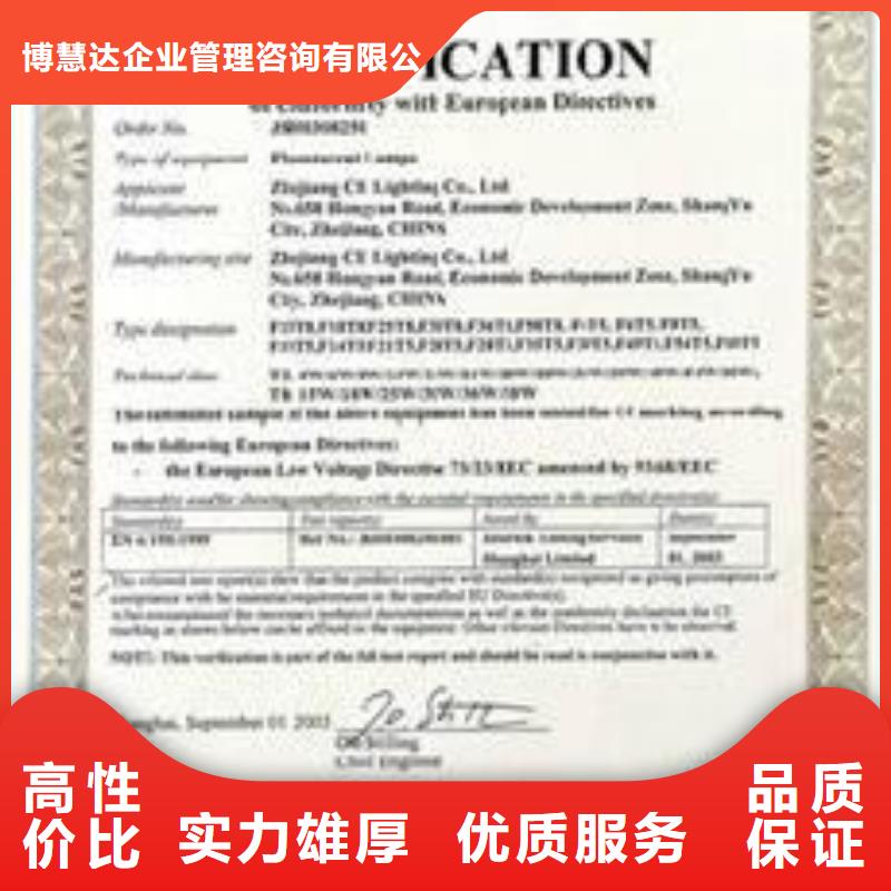 CE认证ISO13485认证专业品质