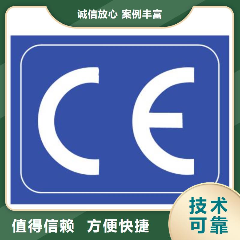 CE认证ISO13485认证专业品质