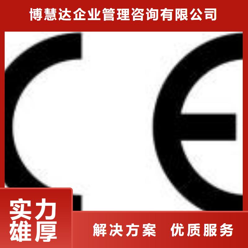 CE认证ISO13485认证专业品质