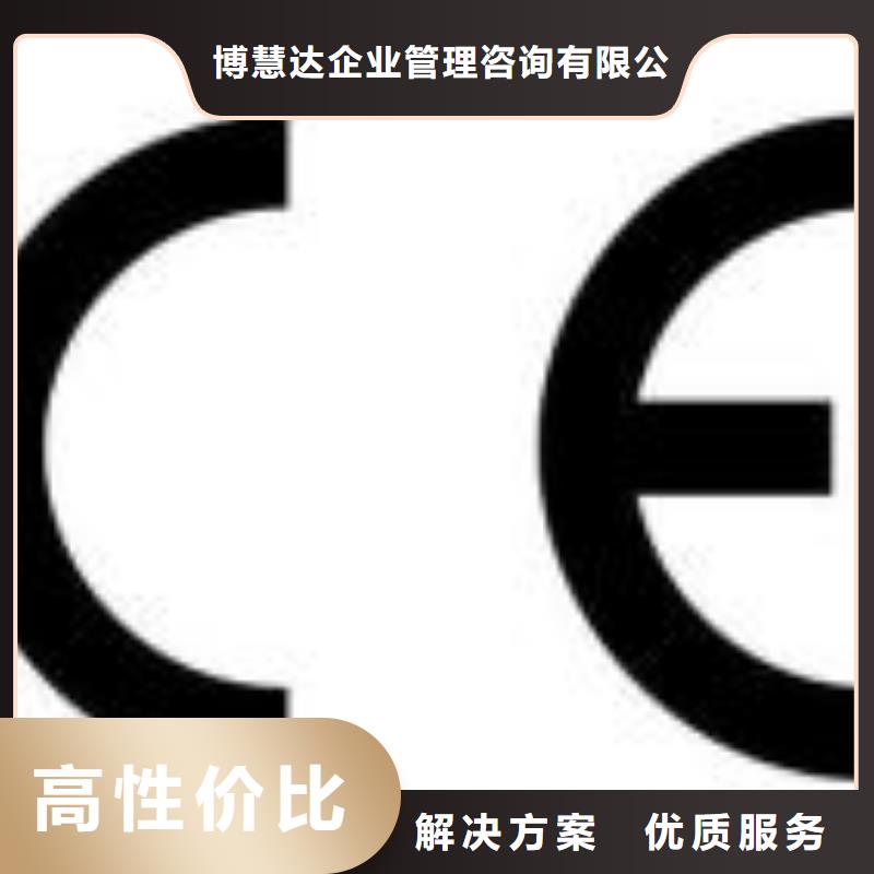 CE认证ISO14000\ESD防静电认证价格透明