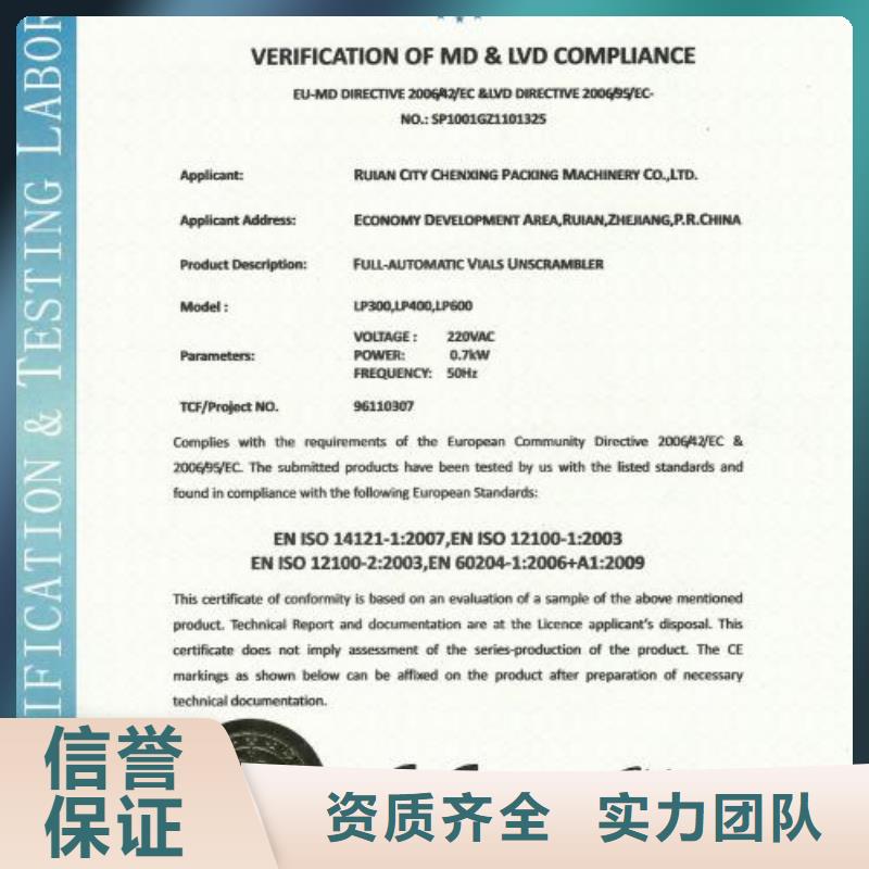 ISO13485认证视频-广东省韶关市|始兴|浈江|东莞|湛江|云浮|汕尾|汕头|珠海ISO13485认证-博慧达