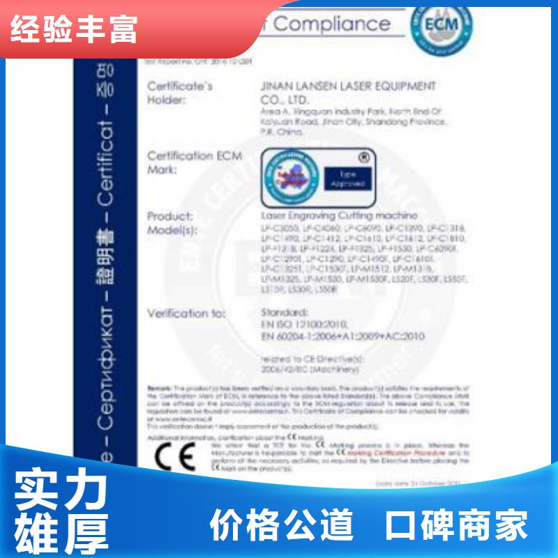 CE认证ISO14000\ESD防静电认证价格透明