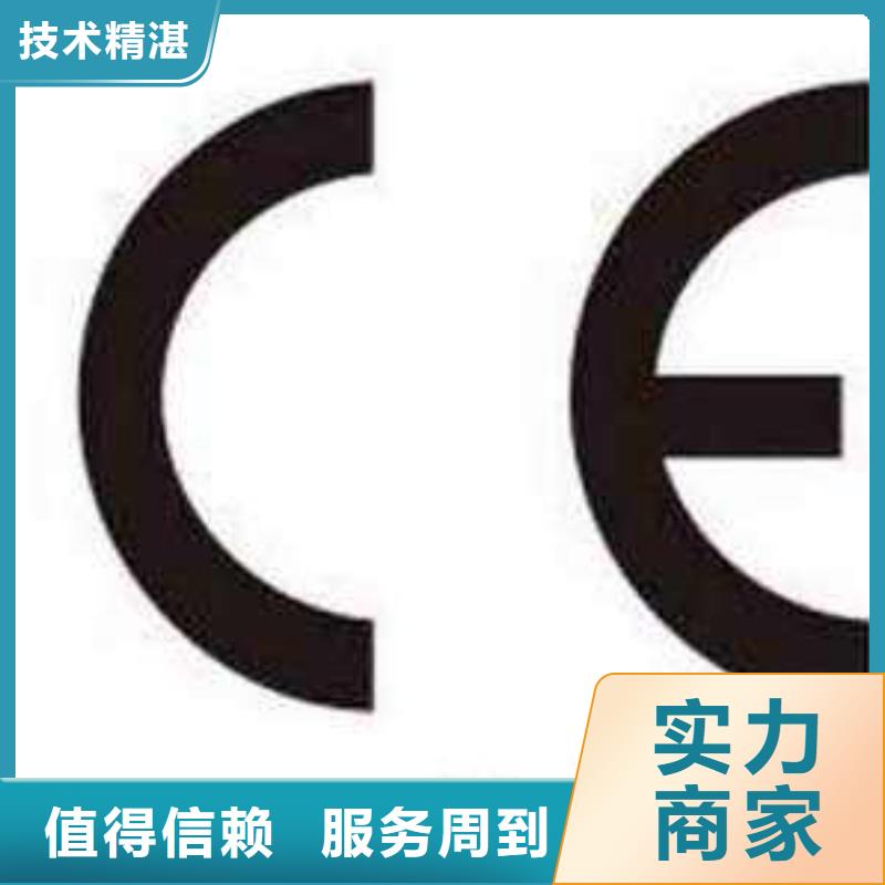 CE认证ISO13485认证专业品质