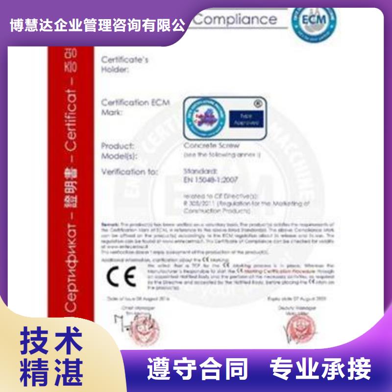 ISO13485认证视频-广东省韶关市|始兴|浈江|东莞|湛江|云浮|汕尾|汕头|珠海ISO13485认证-博慧达