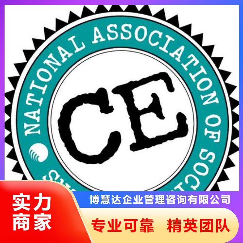 ISO13485认证视频-广东省韶关市|始兴|浈江|东莞|湛江|云浮|汕尾|汕头|珠海ISO13485认证-博慧达