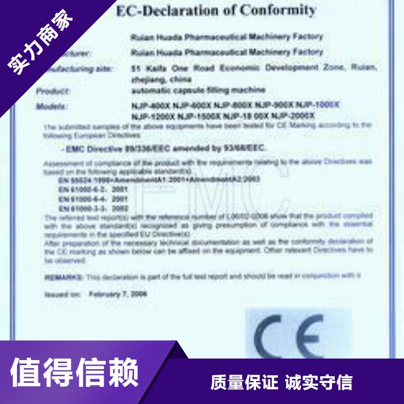 ISO13485认证视频-广东省韶关市|始兴|浈江|东莞|湛江|云浮|汕尾|汕头|珠海ISO13485认证-博慧达