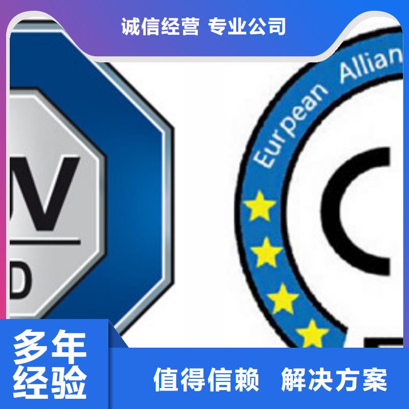CE认证ISO14000\ESD防静电认证价格透明