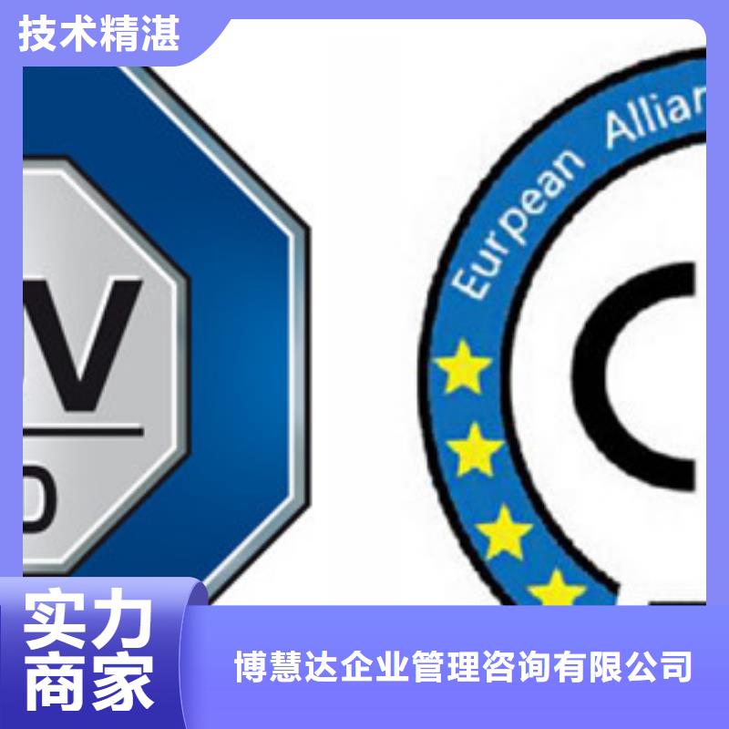 ISO13485认证视频-广东省韶关市|始兴|浈江|东莞|湛江|云浮|汕尾|汕头|珠海ISO13485认证-博慧达