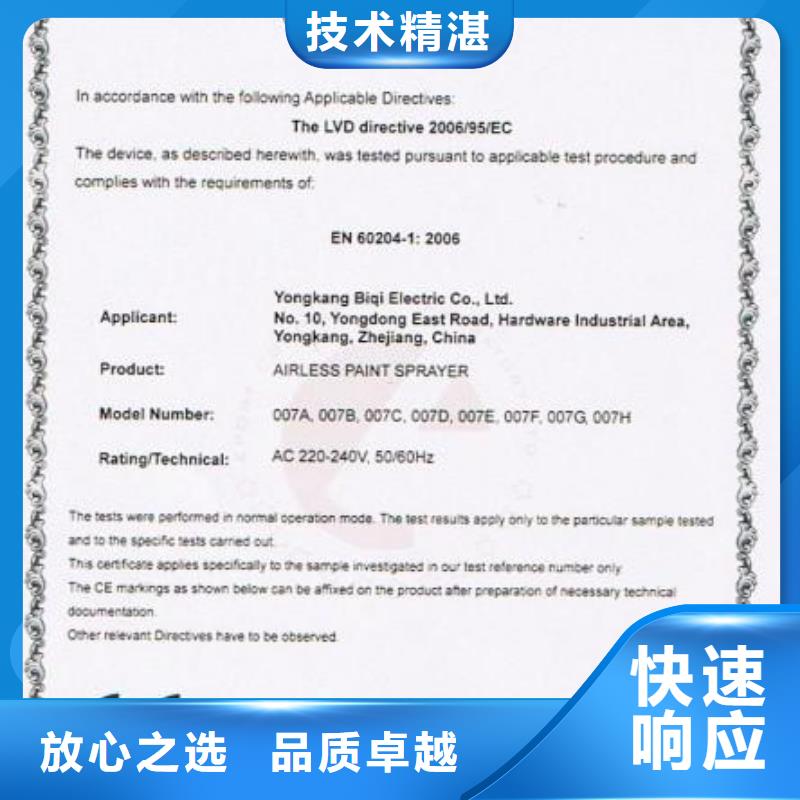 ISO13485认证视频-广东省韶关市|始兴|浈江|东莞|湛江|云浮|汕尾|汕头|珠海ISO13485认证-博慧达