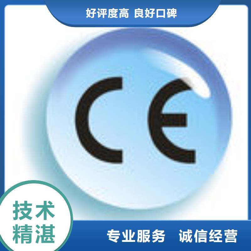 CE认证ISO14000\ESD防静电认证价格透明