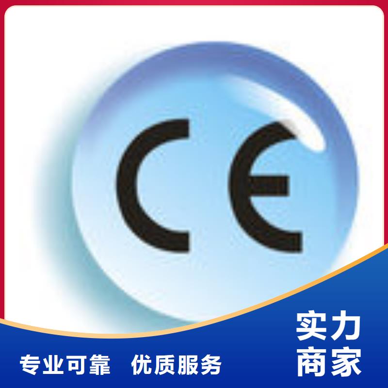 CE认证ISO13485认证专业品质