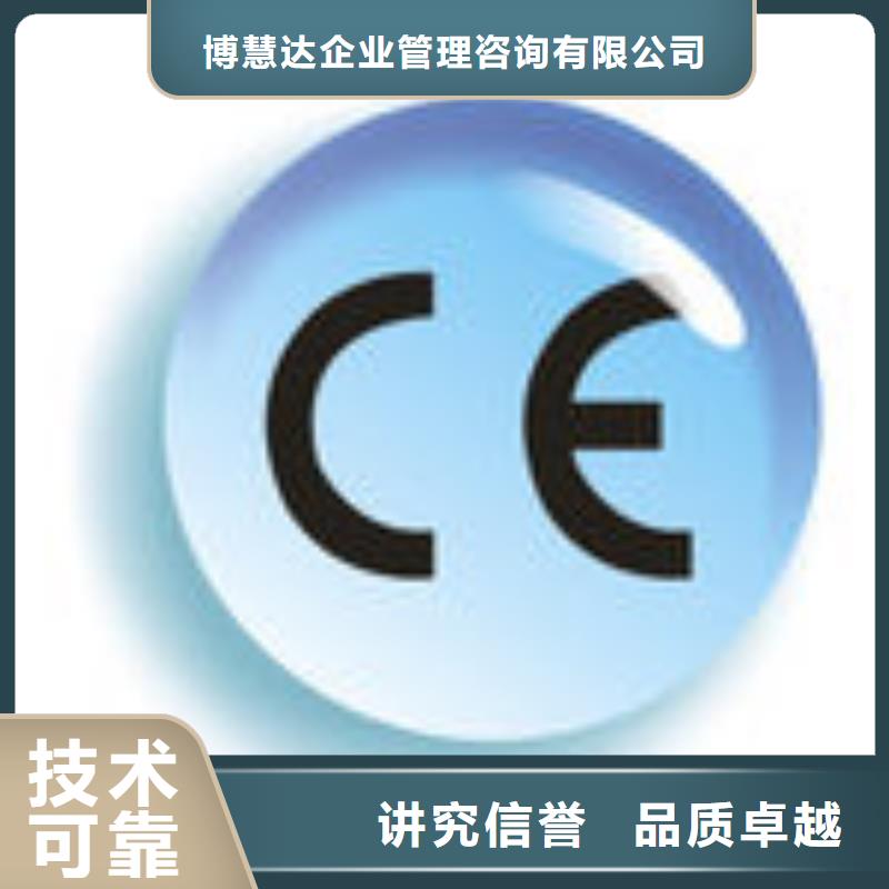 CE认证ISO14000\ESD防静电认证价格透明
