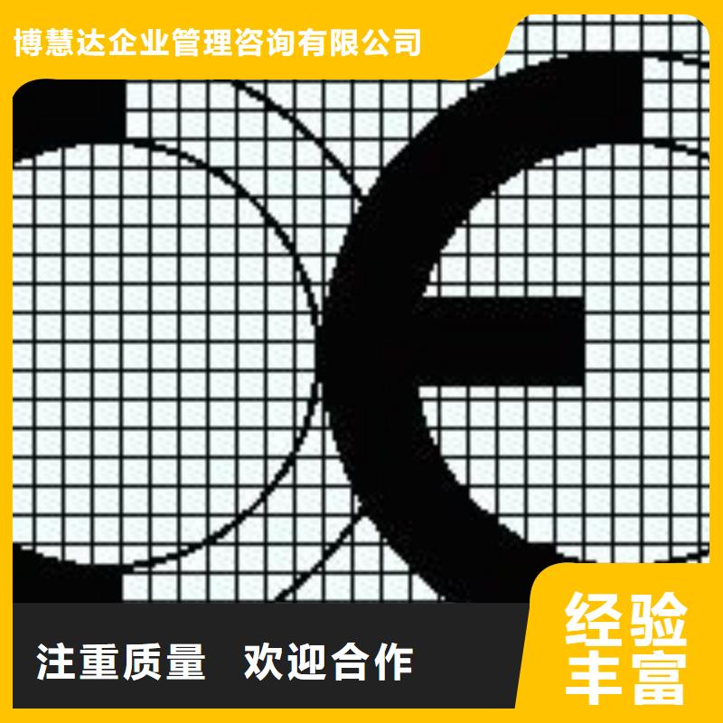 ISO13485认证视频-广东省韶关市|始兴|浈江|东莞|湛江|云浮|汕尾|汕头|珠海ISO13485认证-博慧达