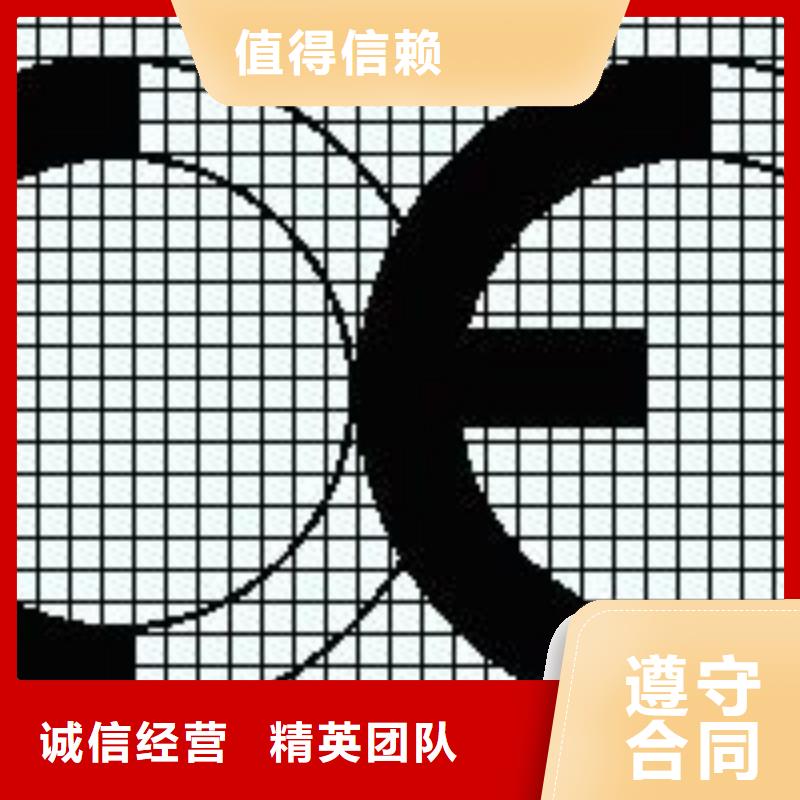 CE认证ISO14000\ESD防静电认证价格透明