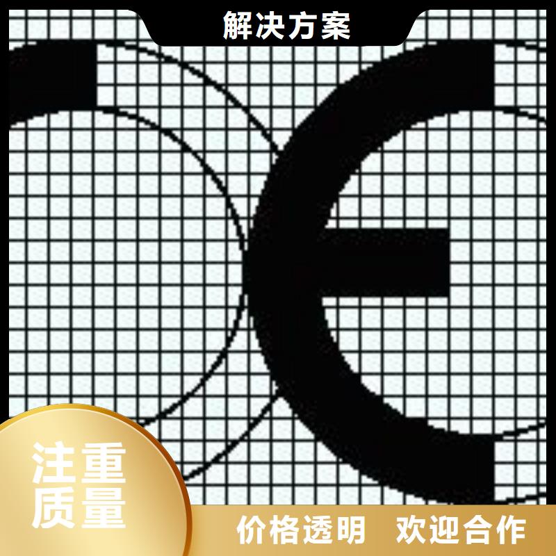 CE认证ISO13485认证专业品质
