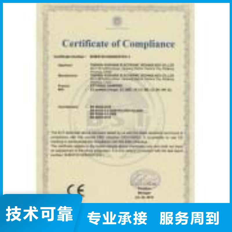 CE认证ISO13485认证专业品质