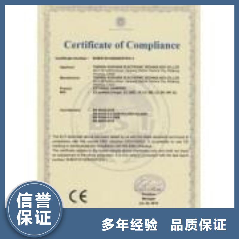 CE认证ISO14000\ESD防静电认证价格透明