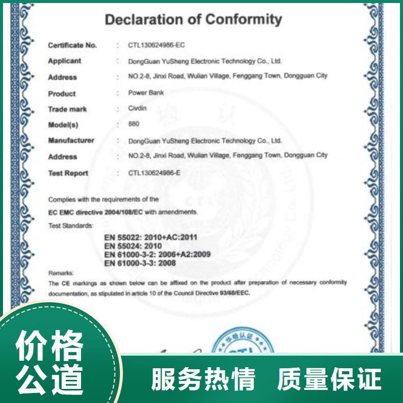 CE认证ISO13485认证专业品质