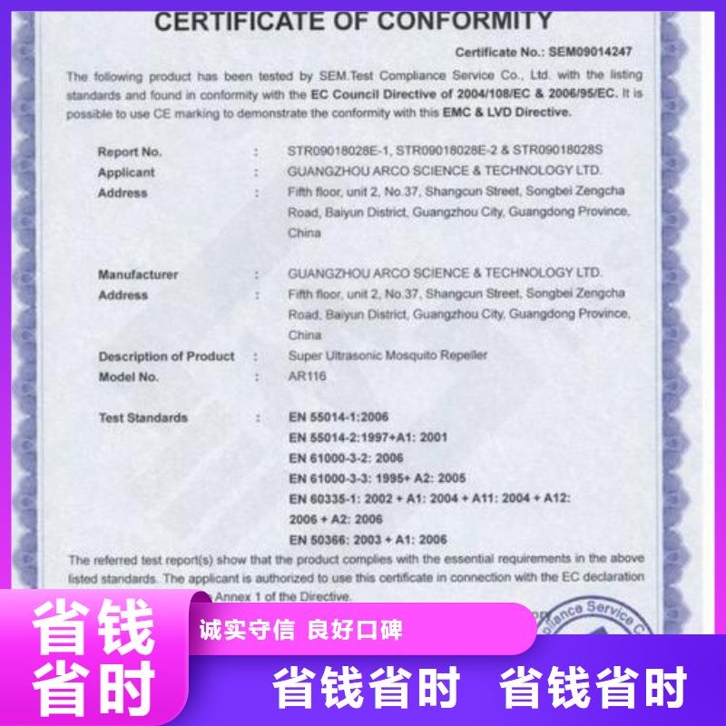 ISO13485认证视频-广东省韶关市|始兴|浈江|东莞|湛江|云浮|汕尾|汕头|珠海ISO13485认证-博慧达