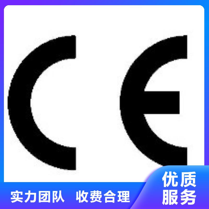 CE认证ISO14000\ESD防静电认证价格透明