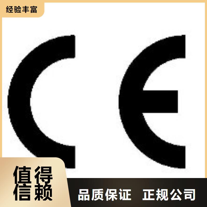CE认证ISO13485认证专业品质