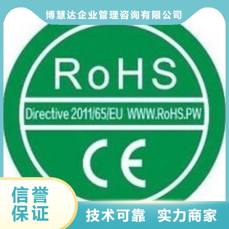 CE认证ISO14000\ESD防静电认证价格透明